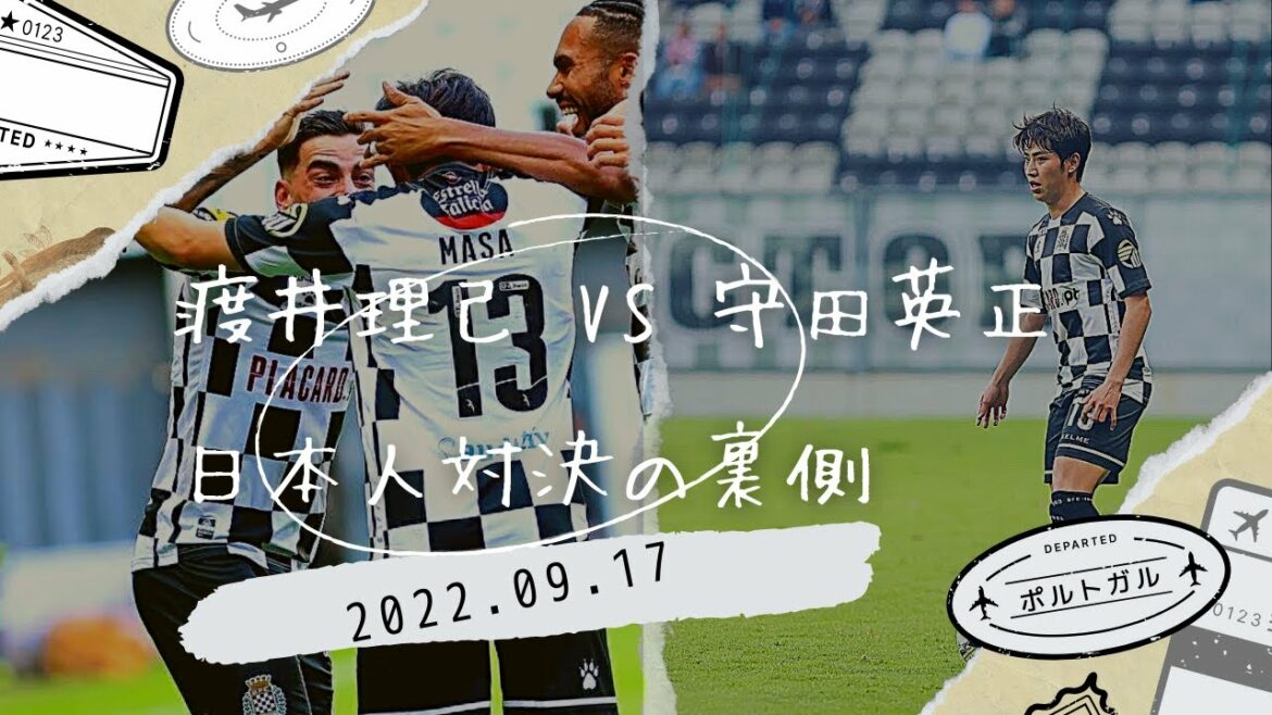 [vlog]# Riki Watai contre Hidemasa Morita ! Dans les coulisses de l'affrontement japonais au Portugal !