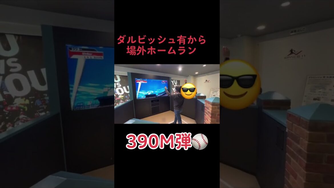 L’homme qui frappe un home run de Yu Darvish #Kobayan golf #shorts #Kobayan holiday #baseball #dead ball #home run #Darvish Yu #Kobe L'homme qui frappe un home run de Yu Darvish #Kobayan golf #shorts #Kobayan holiday #baseball #dead ball #home run #Darvish Yu #Kobe