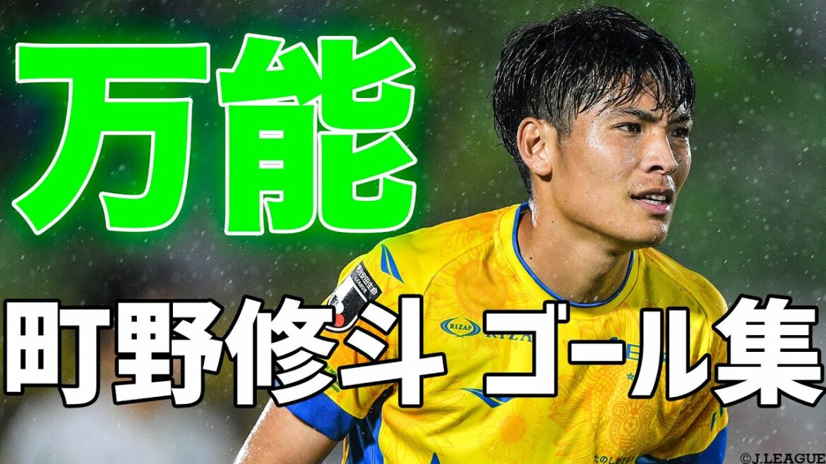 [Pouvoir décisif pour tuer sûrement]Collection polyvalente de buts FW Shooto Machino[Clipping]22 juillet 2022