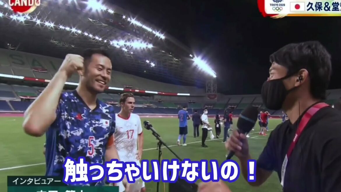 Atsuto Uchida & Maya Yoshida Interview d'un bon ami Mexique match U24 Japon équipe nationale de football Jeux olympiques de football