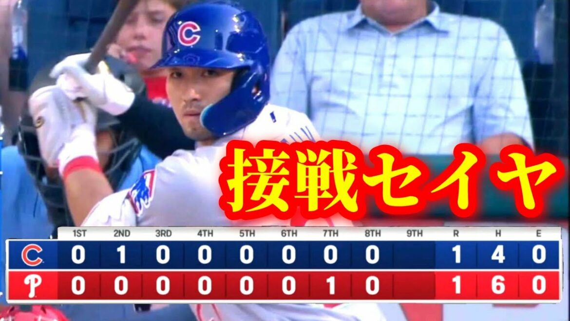 24 juillet Clash with Ace[Seiya Suzuki]Tous les faits saillants au bâton Dernières nouvelles