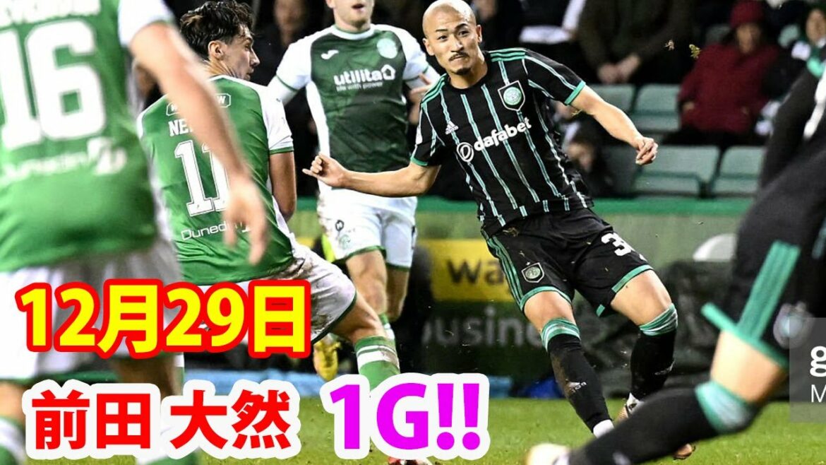 29 décembre Celtic Daizen Maeda marque un super but juste après avoir raté une grosse occasion