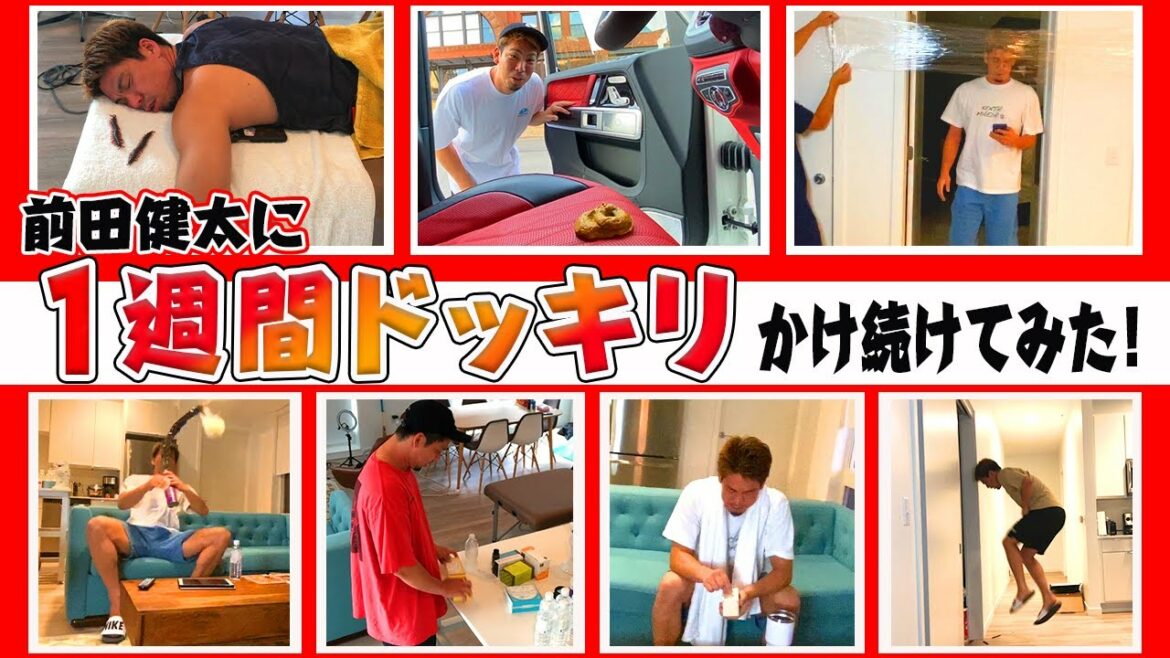 [Reverse Surprise Project]J'ai été surpris par un entraîneur pendant une semaine d'affilée.