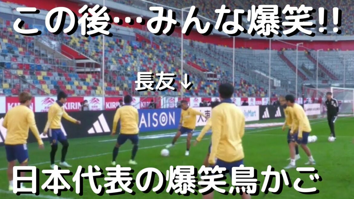 Yuto Nagatomo sauve le Japon à la Coupe du monde !  !  Nagatomo, qui a participé à quatre tournois d'affilée, peut égayer le terrain avec une cage à oiseaux !  !