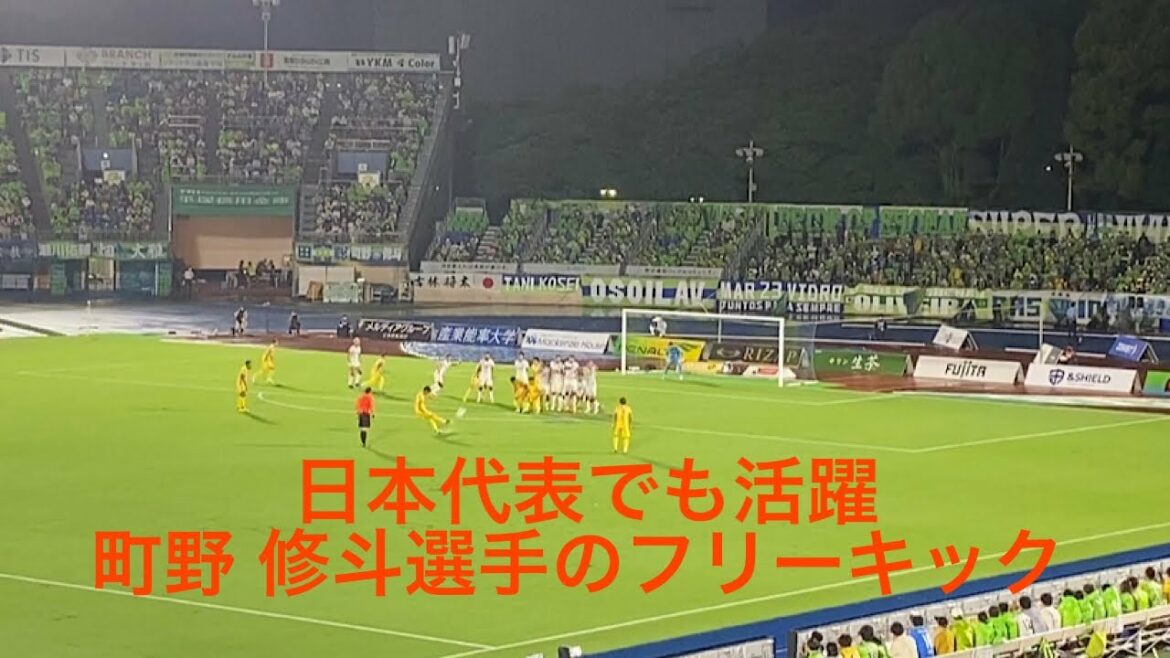 Vidéo coup franc : Shooto Machino, qui est également actif dans l'équipe nationale du Japon, coup franc le 21 août 2022 J1 Section 26 Shonan Bellmare vs Kashima Antlers Lemongas Stadium Hiratsuka