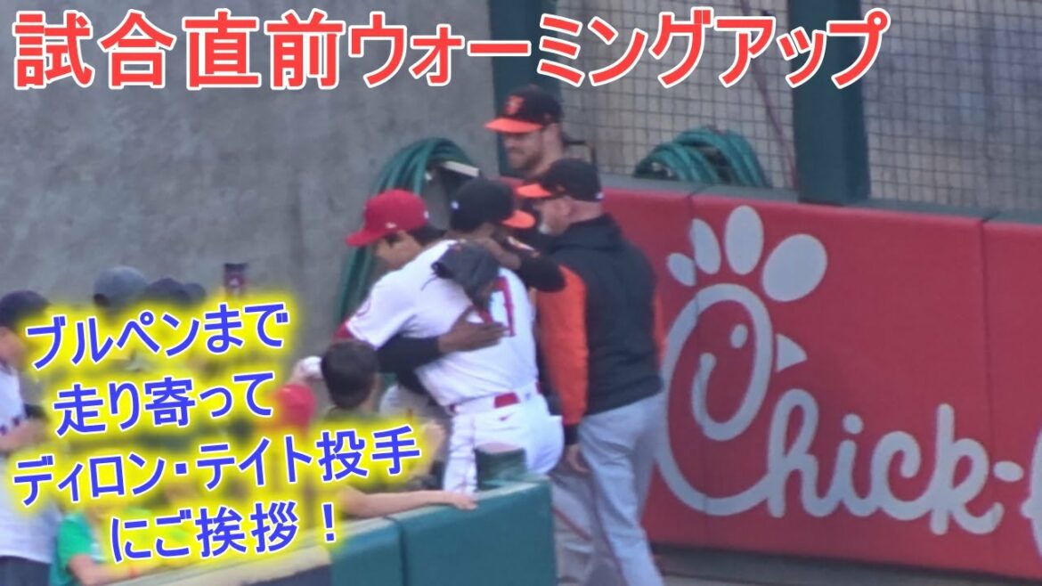 Dites bonjour à Dillon Tate ![Shohei Ohtani]Echauffement avant le match Shohei Ohtani Warm Up vs Orioles 2022