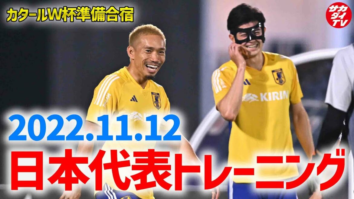 [Depuis Doha]Le Super Saiyan Yuto Nagatomo est une grosse bousculade ! Lors des entraînements au tir, Yuki Soma et Shooto Machino ont de bons coups !