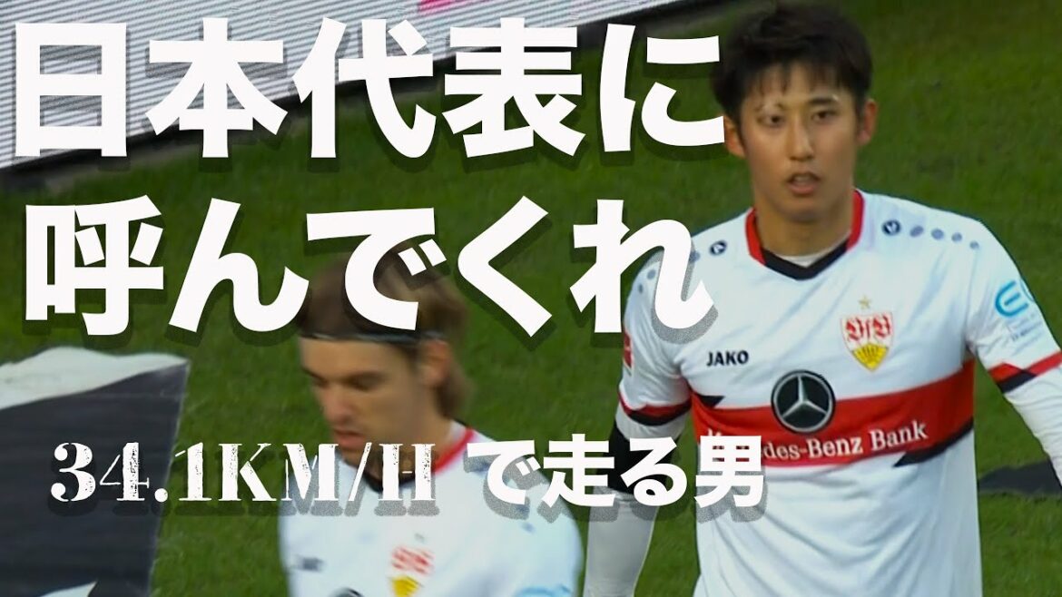 [Collection tactile]Hiroki Ito Participation pleine et entière au jeu Hertha ! Invitez-moi une fois dans l'équipe nationale japonaise ! # Stuttgart # Hiroki Ito # Acclamations pour l'équipe nationale japonaise