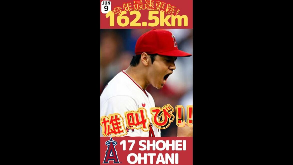 [ShoheiOhtanimiseàjourlaplusrapidecettesaison !】89millesdivisés→99millesàquatrecoutures→terminé !101miles(1625km)quatrecouturesetuneaccélérationincroyablefontdecettesaisonlaplusrapide!Kita !#shorts