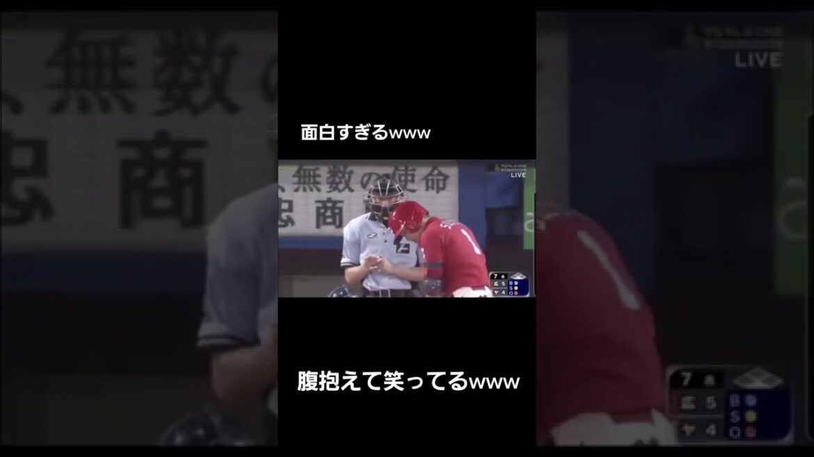 #baseball professionnel #tetsuto yamada #seiya suzuki #drôle #vidéo drôle #mitsuo tatsukawa