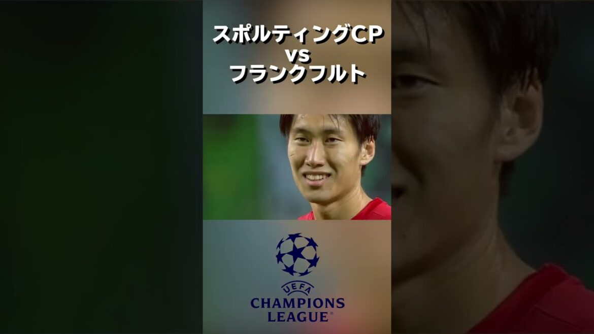 Le #short PK calme de Kamata