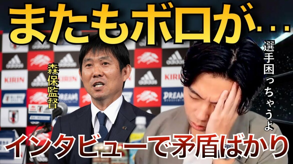 [Leoza]Le réalisateur Moriyasu fait à nouveau rage dans une interview...[clipping]