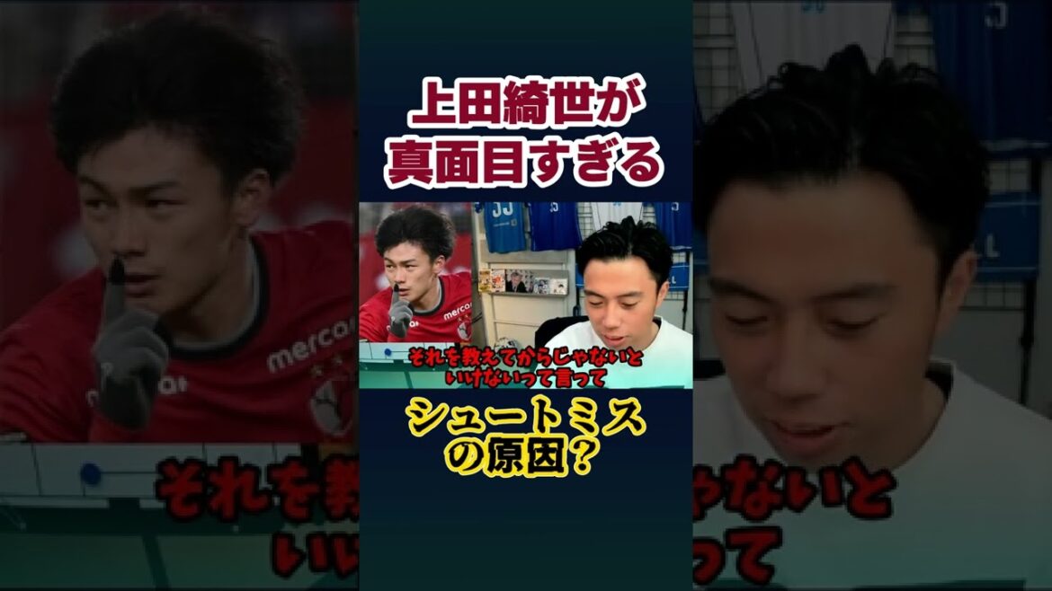 FW Kiyo Ueda est trop sérieux ... # Coupure de Leoza