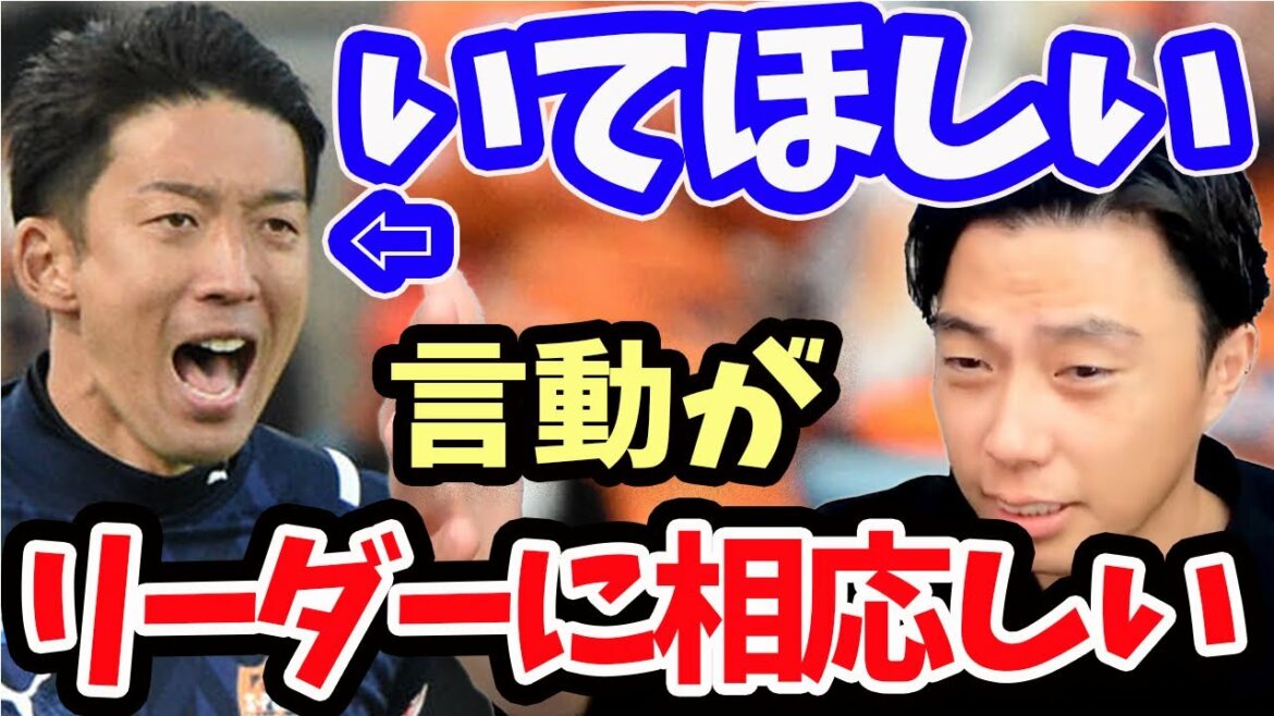 [Leoza]Raison pour laquelle je veux garder Gonda sur le terrain plus que Schmidt[clipping]