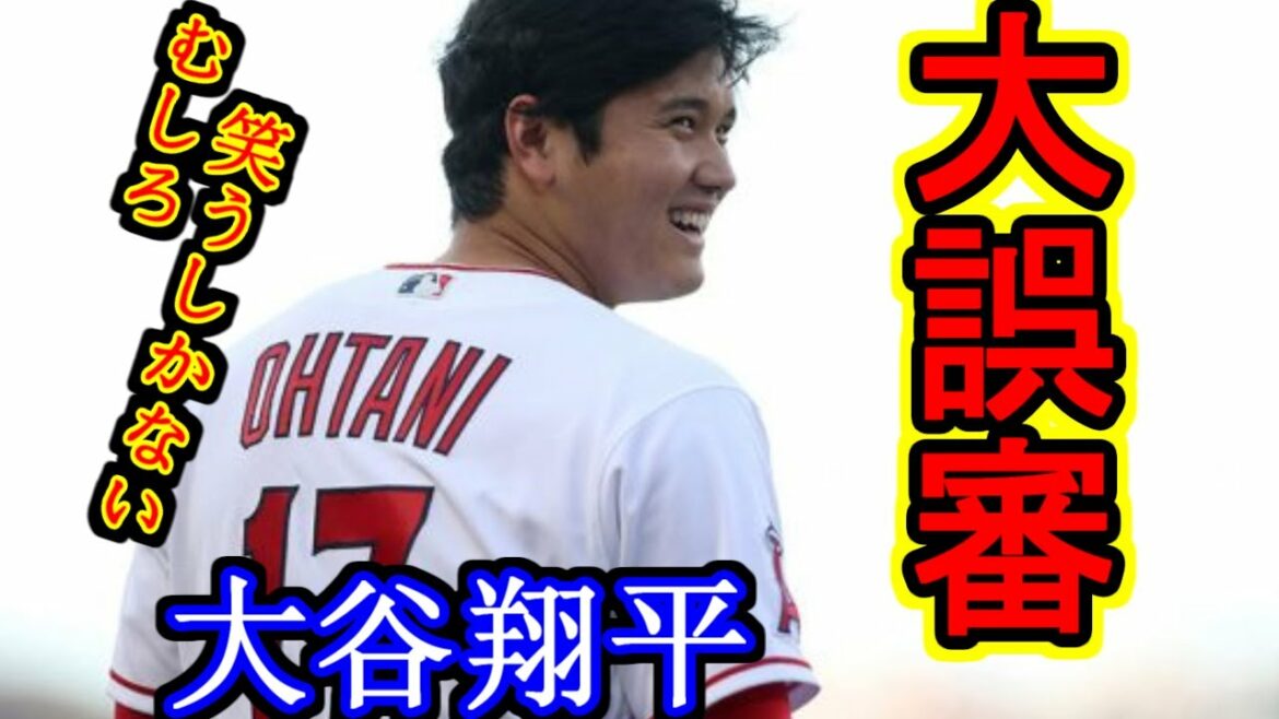 [Shohei Otani rit parce que c'est dommage]Peu importe, c'est dommage !  !  #shorts