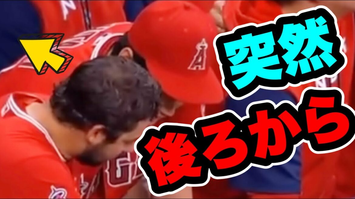 Gabba de dos lors d'une réunion stratégique avec Shohei Otani Fletch