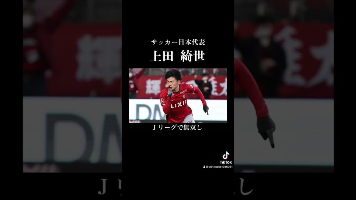 La vie de Kiyo Ueda, un buteur. déception et avenir. #soccer #shorts #kiyo ueda