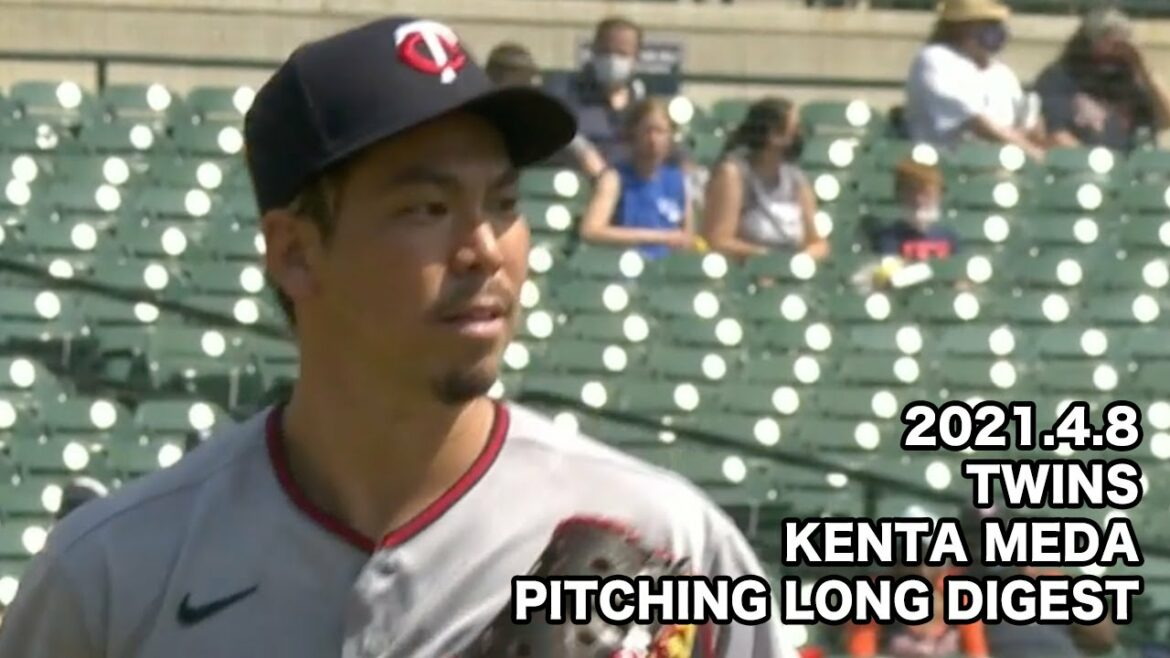 [MLB]Twins Kenta Maeda pitching digest contre Tigers 21.4.8