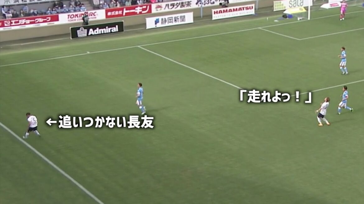 Kusei Matsuki "Nagatomo, cours !"