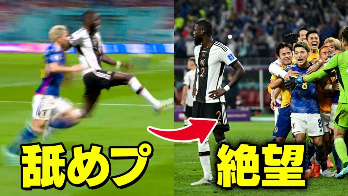 Rüdiger, Takuma Asano le provoque au désespoir
