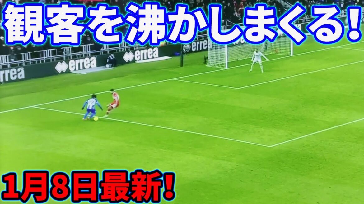 Le dribble de Kaoru Mitoma qui a mis Brighton au désespoir