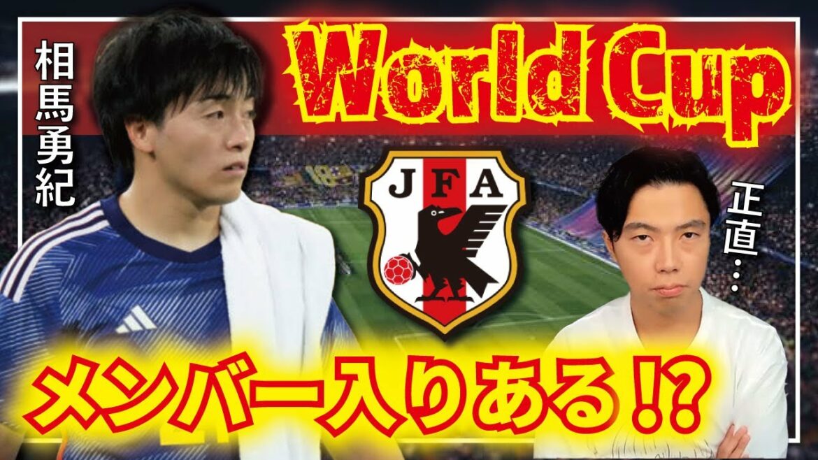 [Leoza]C'est comment en fait ? Yuki Soma deviendra-t-il membre de la Coupe du monde de retour?[Clipping]