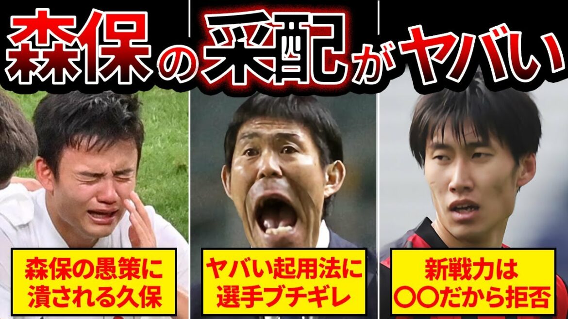 [Le pire de tous les temps]En repensant à la stupidité du réalisateur Moriyasu, c'était trop dangereux...