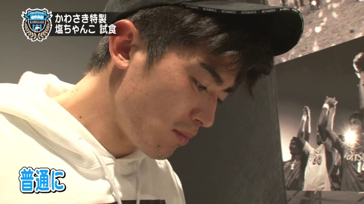 Shogo Taniguchi, Tavinus Jefferson et Kengo Nakamura mangent le Kawasaki Special Salt Chanko !!