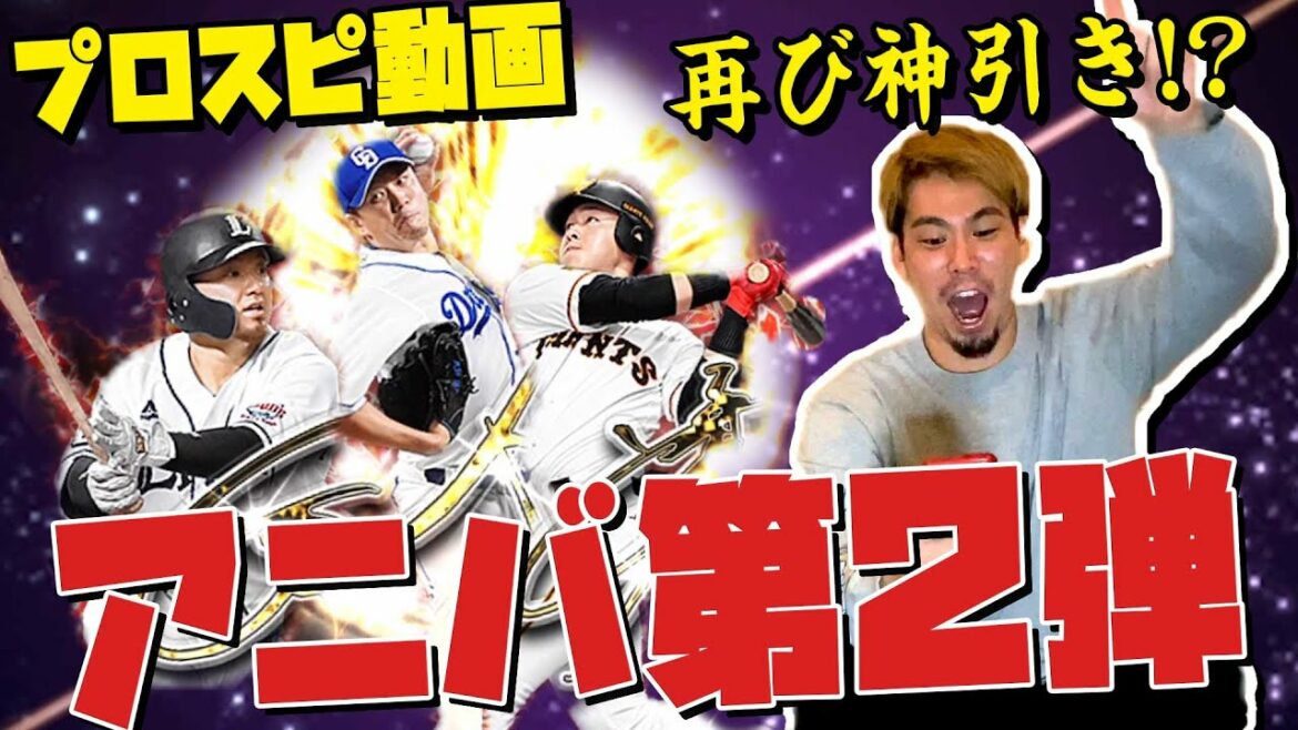 Vidéo professionnelle !  ! Aniba 2e balle encore Dieu tire!  ?