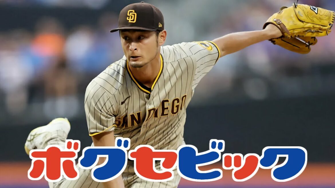 Yu Darvish rejoint Kuriyama Japon !?[Bogsevik]#shorts