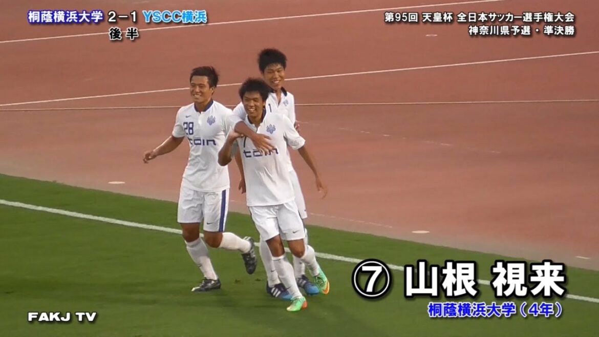 ⚽Mirai Yamane (Toin University of Yokohama, 4e année) a marqué deux buts[ToinUniversityofYokohamaxYSCCYokohama｜Emperor'sCupKanagawaPreliminaryQualifiers=Halffinals｜2015819＠Hiratsuka]