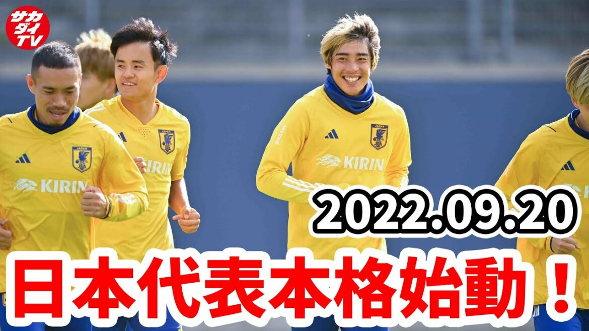 Tous les représentants du Japon se réunissent avec Yuto Nagatomo et Yuki Soma ! Entraînement au combat intense !