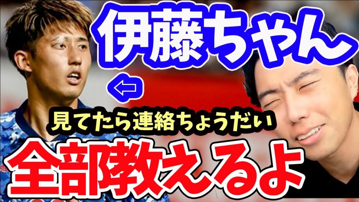 [Leoza]Leoza qui veut contacter Ito[clipping]