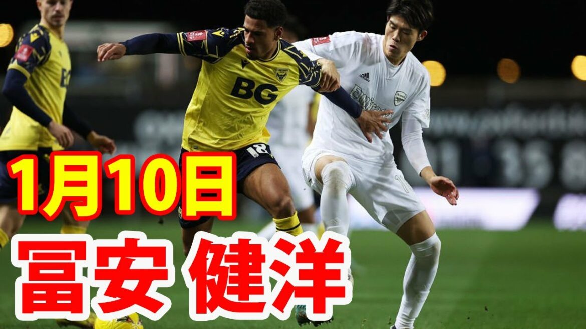 10 janvier Arsenal, parti de Tomiyasu, bat le club de 3e division avec 2 Nketiah... Affronte Man City au 4e tour de la FA Cup