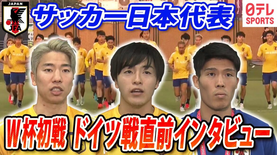 [Vaincre l'Allemagne lors du premier match]Entretien avec le but final Takuma Asano "Se préparer pour la victoire" Tomiyasu et Soma parlent également de leur détermination