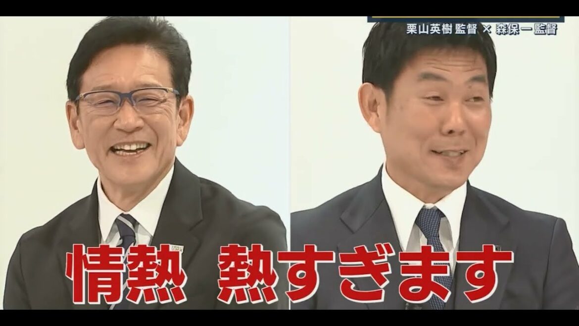 L'entraîneur de l'équipe nationale de football du Japon Hajime Moriyasu x l'entraîneur japonais de Samurai Hideki Kuriyama parle