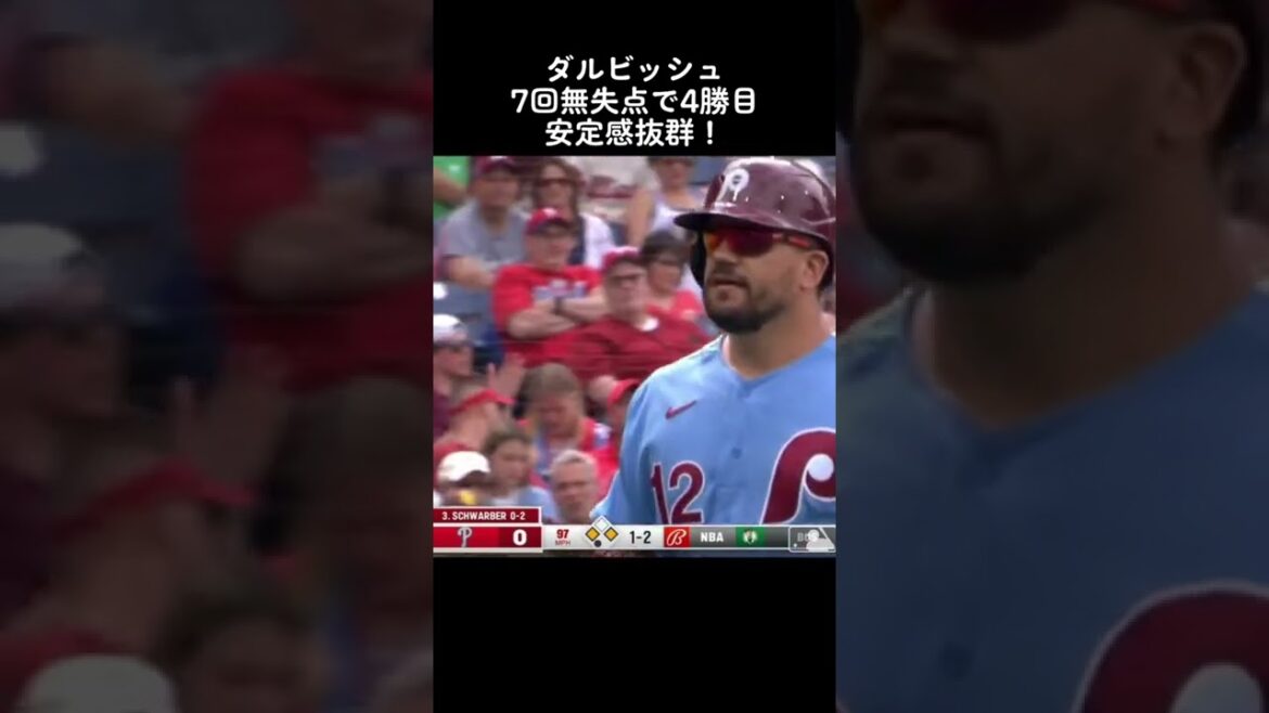 # Yu Darvish # Padres # 4 victoires cette saison # Aucune course en 7 manches # Stabilité exceptionnelle 👍🏻 # Yu Darvish # Padres # 4 victoires cette saison # Aucune course en 7 manches # Stabilité exceptionnelle 👍🏻