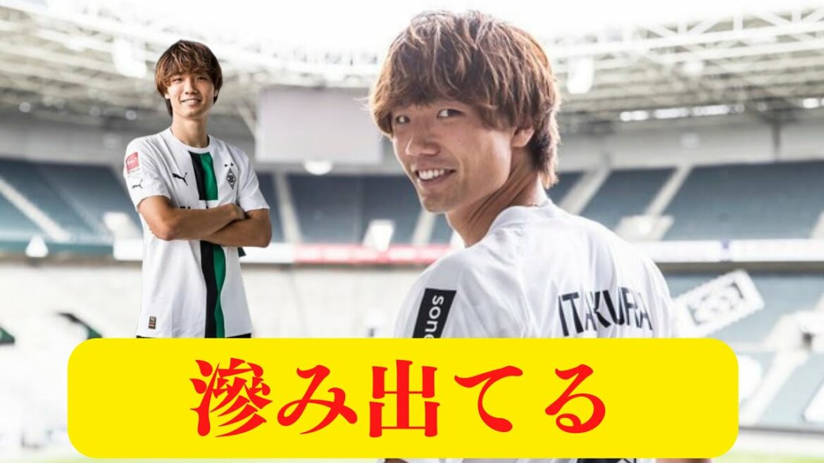 Trop grand frère, Ko Itakura[Kou Itakura]