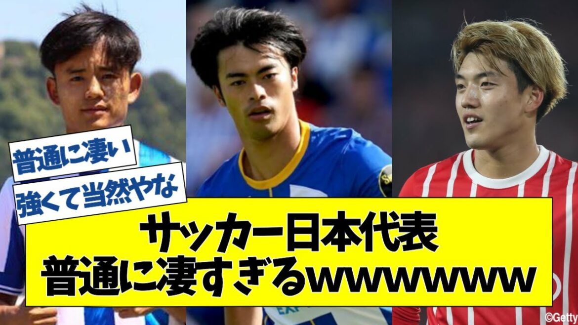 Équipe nationale de football du Japon, généralement trop génial wwwwww[fil de football 2ch]