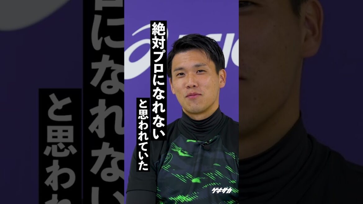 "Je pensais que je ne pourrais jamais devenir professionnelle" L'histoire de Mirai Yamane, qui a remonté après un échec au collège #shorts