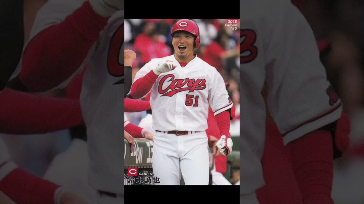 Seiya Suzuki rejoint les #shorts des Cubs de Chicago