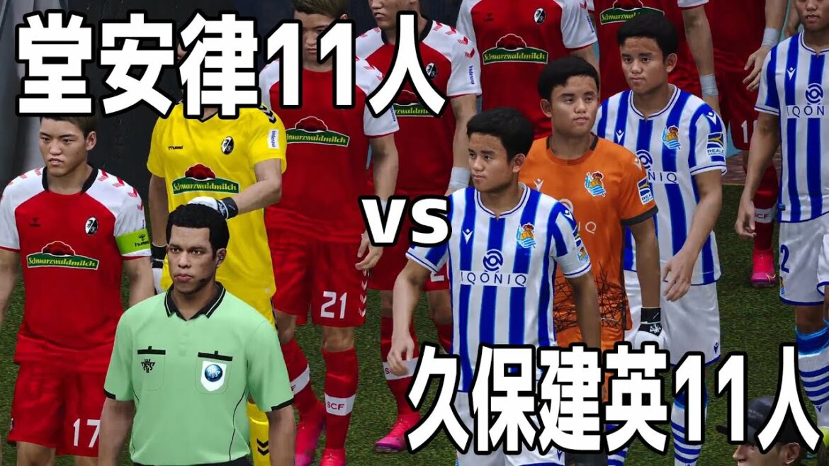 11 Takefusa Kubo vs 11 Ritsu Doan : Qui est le plus fort ?[Winning Eleven 2021][PES][Football]