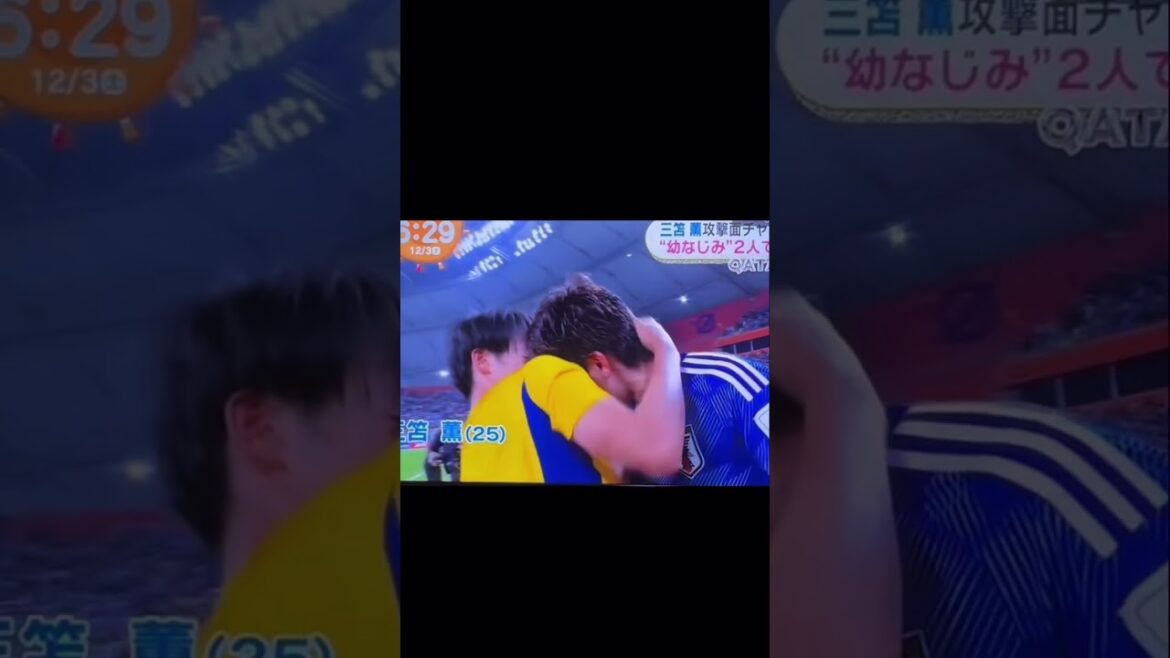 [Kaoru Mitoma x Midori Tanaka]Couple amoureux