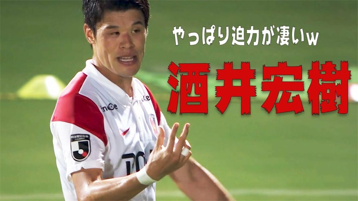 Hiroki Sakai revient après 4 jours de repos Collection Match Play du Yokohama FC J.LEAGUE