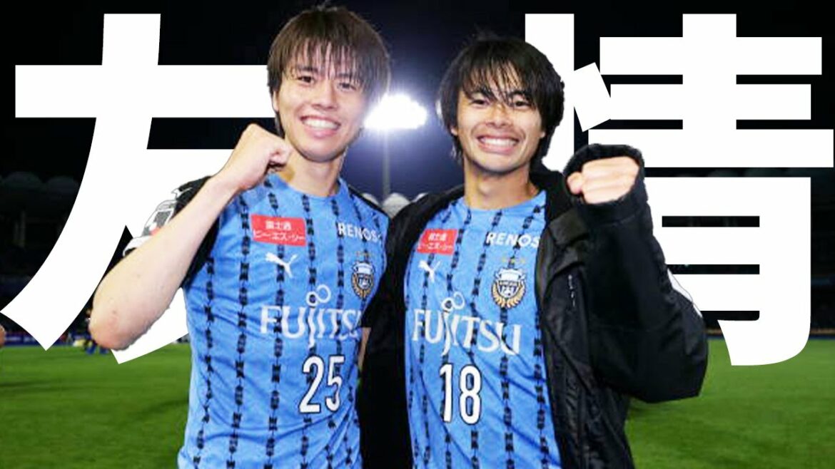 [Saginuma Brothers]L'histoire de Kaoru Mitoma et Aoi Tanaka qui ont rendu le Japon chaud