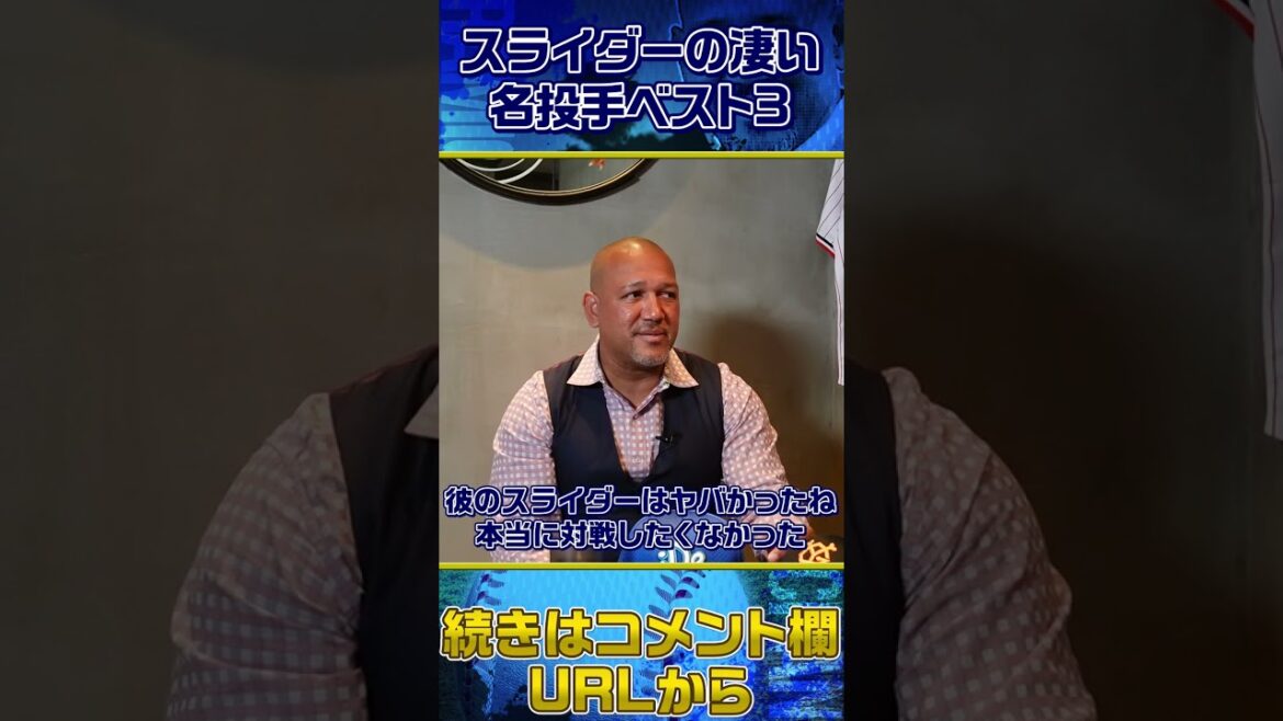 Œuf! Un curseur à angle droit qui vous reste en tête ! Tomohito Ito Brillance momentanée #short