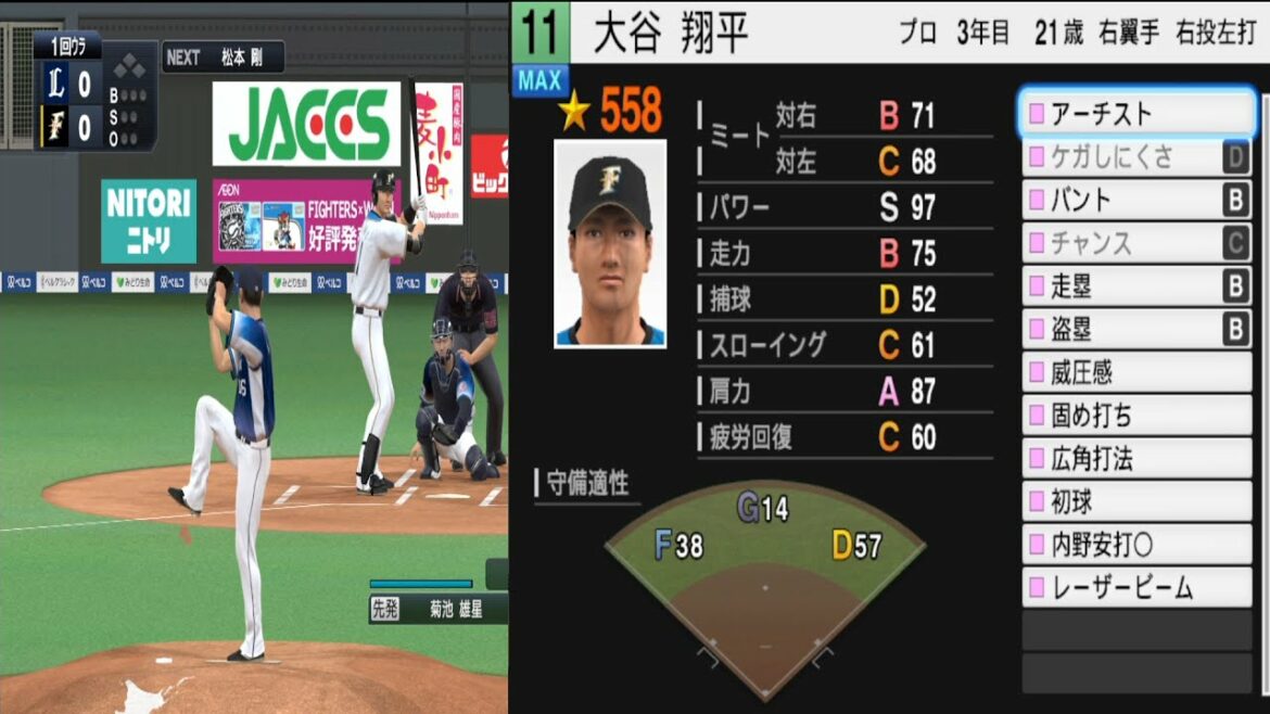 [Professional Spirits 2021]Awakening Shohei Otani vs Yusei Kikuchi 1 confrontation au bâton[Professional Baseball Spirits 2021]