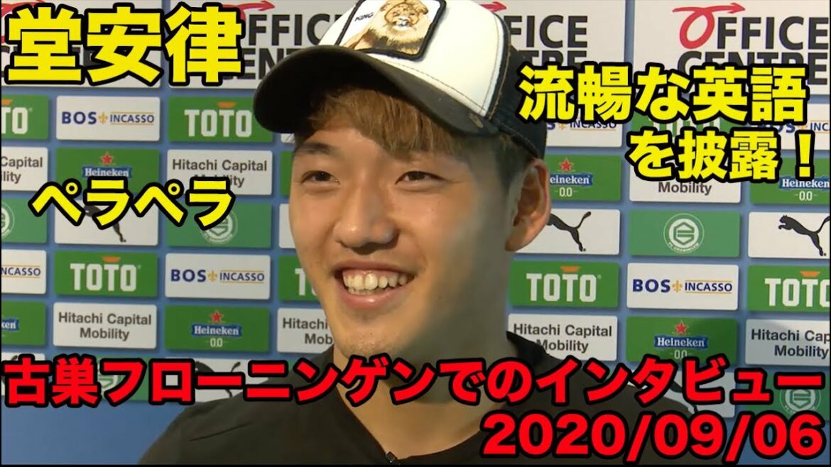 Traduction japonaise disponible[Ritsu Doan's English]Débuts de Shintenchi Bielefeld, entretien en anglais dans une vieille maison, septembre 2020