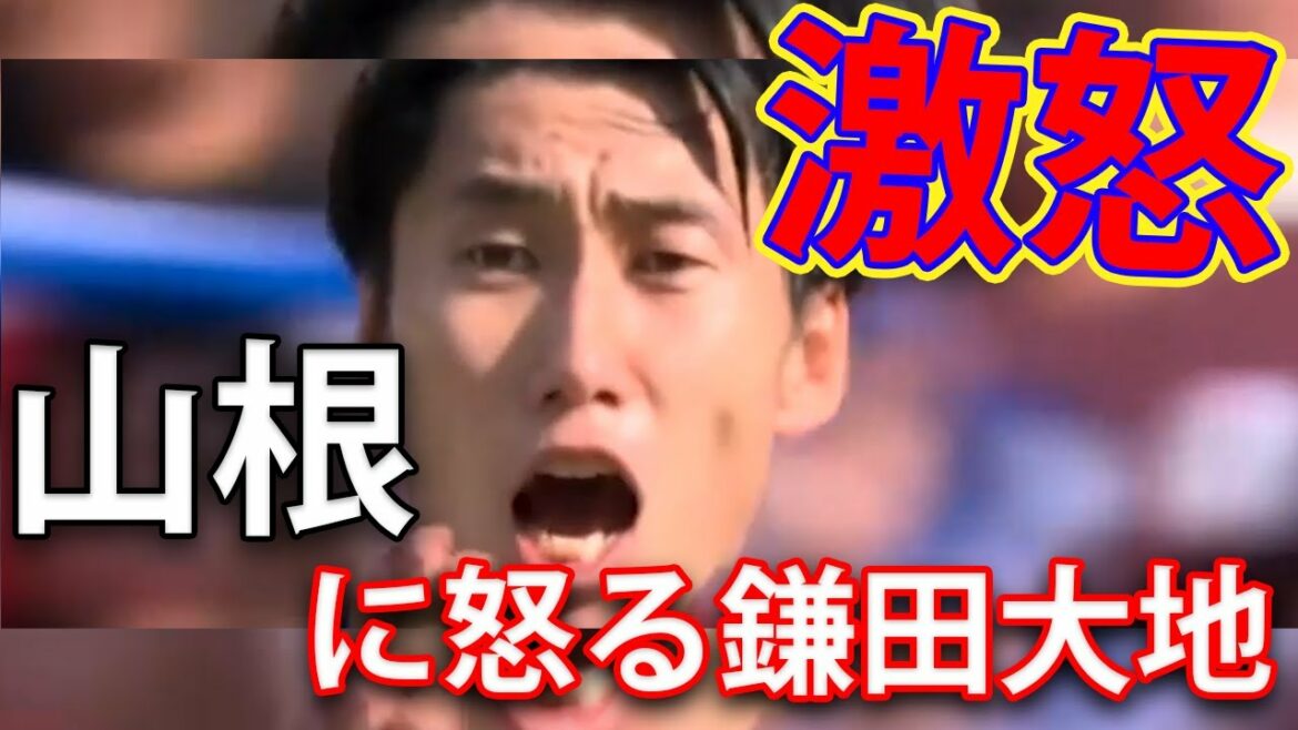 "Daichi Kamata" fait rage contre le réticent Yamane
