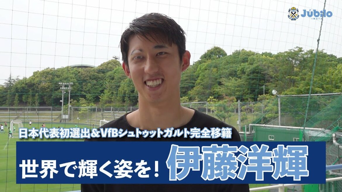 Montre-moi comment tu brilles dans le monde !Hiroki Itō